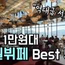호텔1죽도 Daum카페