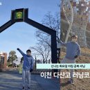 양정여고 삼거리 이미지