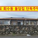 서귀포하나로공인중개사사무소 이미지