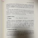 지니노동법. (23.24년도) 법전(23) 판매합니다 ( 반값택배 가능) 쿨거시 가격조정 가능 이미지