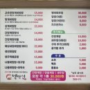 백만석(본점)(멍게비빔밥) 이미지