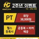 허기짐(HUGGI GYM) 이미지