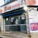 통큰아구찜 행신직영점 이미지