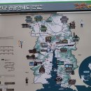 고금버스터미널 이미지