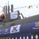 軍, SLBM 수중 발사 성공..세계 8번째 SLBM 개발국 이미지