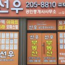 다대1동-13 이미지