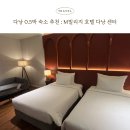 M(엠)관광호텔 | [공지] M빌리지 호텔 다낭 센터: 엠빌리지 호텔 디럭스 후기, 공항 근처 0.5박 숙소 추천