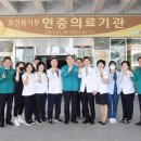 마산의료원 네이버블로그