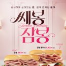 써브웨이 광주유스퀘어점 네이버블로그