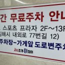 경보사우나센터 네이버블로그
