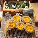 마카오 | 전주 마카오식 에그타르트 맛집 '코너굼'후기, 선물 포장⭕