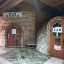 금강산불가마사우나 이미지