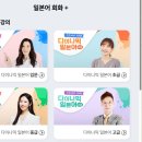 일본어 초급 | [다락원]일본어회화강의, 다락원 다이나믹 일본어 초급 후기