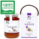 강봉석조청(주)농업회사법인