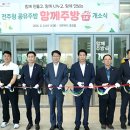 열린2호점 이미지