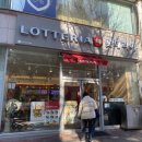 롯데리아 신성점 | 롯데리아 침착맨 통다리 크리스피 치킨버거 누리고 온 후기 가격, 맛