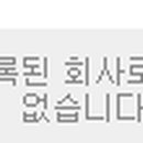 논산시 연무요양병원 이미지
