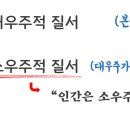 동양만물 이미지