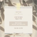 합덕장례식장
