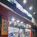 미문약국 이미지