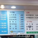 명가아구해물찜 이미지