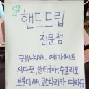카페아루 이미지