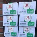 영암중학교 이미지