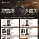 간석PC 이미지