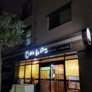 스시아리엔 이미지