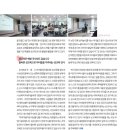 옥전초등학교 | [초등학생 성교육] 의성 옥전 초등학교 성폭력 예방교육 - 남자 성교육 강사 김대군