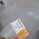 민수농장 이미지