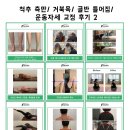 아이티엔 피트니스 이미지