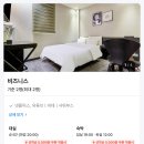 부티크호텔 XYM | 이천 가성비 숙박 모텔 추천 XYM 부티크 호텔. 주차장 완비.