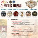 (주)풍년에프씨