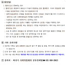 구.상신초 이미지