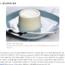 (수원)[배드독호호클럽] 프리티독이 있는 행궁동 이탈리아 푸딩 디저트 맛집 내돈내먹