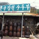 못골장원순두부 이미지