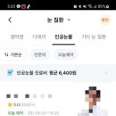 월드타워약국 네이버블로그