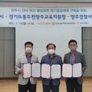 동두천경찰서 화장실 이미지