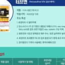 종신물산(주) 이미지