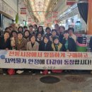 사랑회 이미지