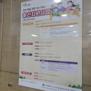 석바위정형외과의원 이미지