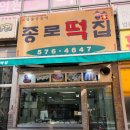 덕소떡집 | 남양주떡집 방문후기 아이 간식 답례떡까지 완벽한 곳