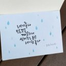 손정숙글씨공방