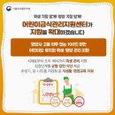 중앙유치원 급식소