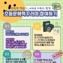 정선교육도서관 이미지