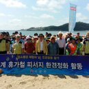 정화 이미지