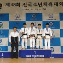 TH용인대유도체육관 이미지