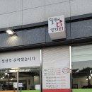뜰방에꼬꼬닭
