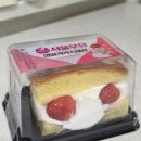 GS25소하구름점 | GS25 편의점 디저트 서울우유 생딸기 카스테라 가격 후기